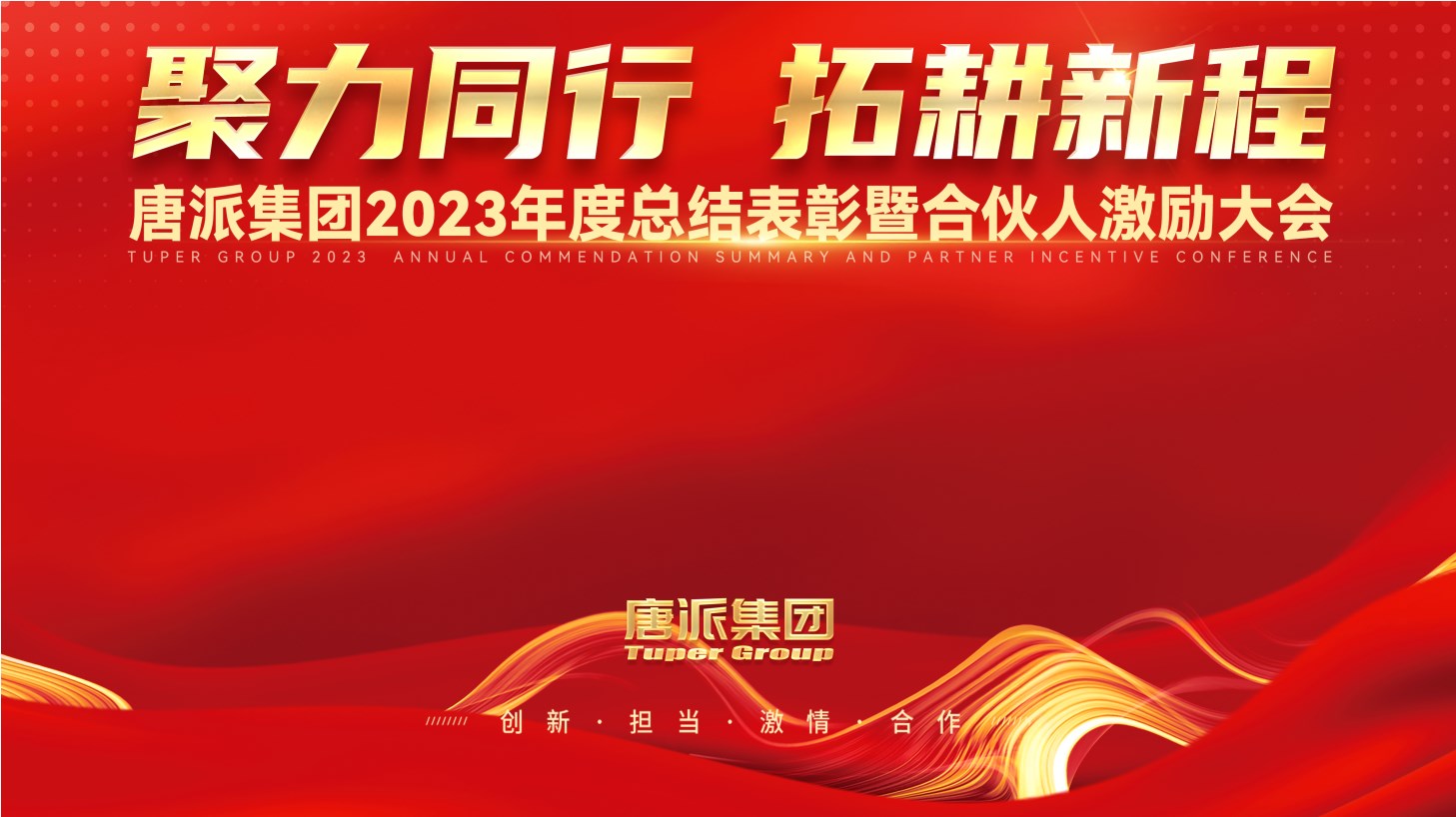 Dingtalk_20240205172651.jpg Dingtalk_20240205172651.jpg