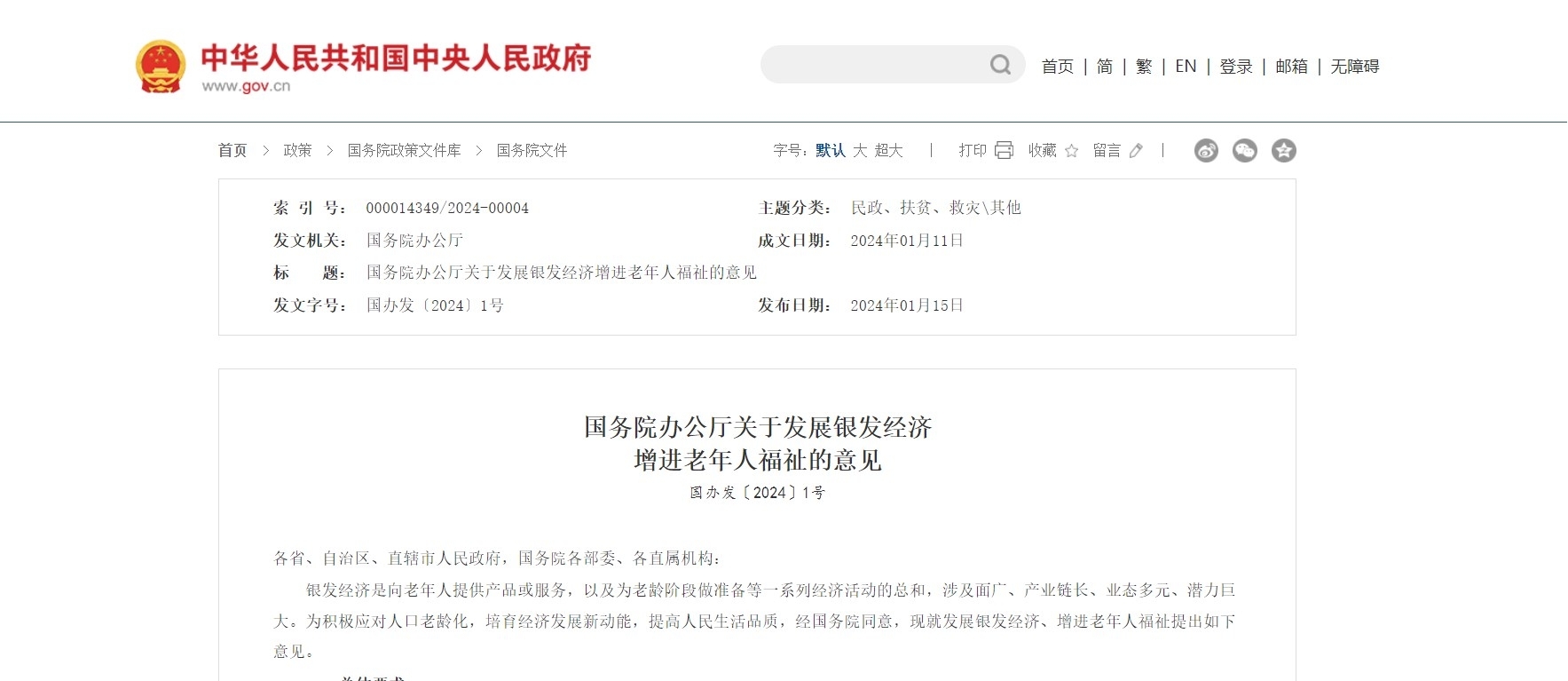 Dingtalk_20240426144552.jpg Dingtalk_20240426144552.jpg