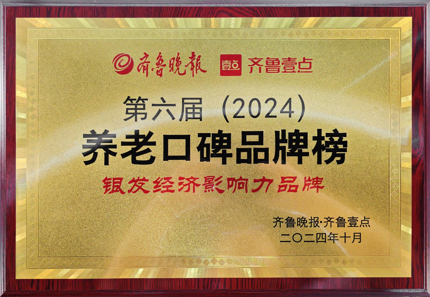 Dingtalk_20240930173021.jpg Dingtalk_20240930173021.jpg