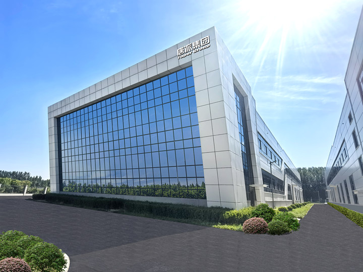 東阿醫(yī)侖特健康科技有限公司2.jpg 東阿醫(yī)侖特健康科技有限公司2.jpg