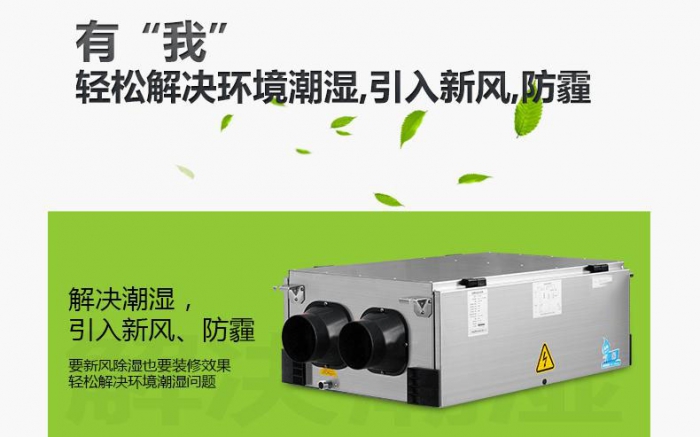 什么是中央新風(fēng)系統(tǒng)？你造中央新風(fēng)系統(tǒng)是如何發(fā)展的嗎？