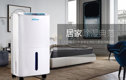 合肥夏季悶熱潮濕，家里用除濕機有用嗎？幸好梅雨季前看到！