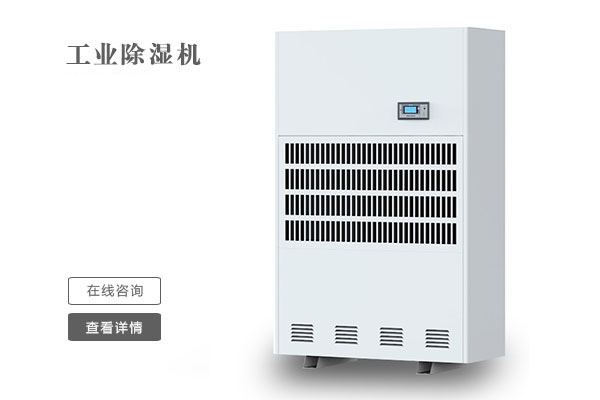 梅雨季節(jié)：除濕機(jī)、干燥機(jī)、洗衣機(jī)……神機(jī)的妙用不再是潮