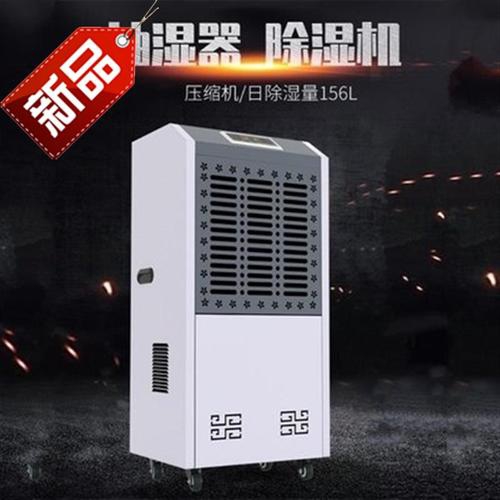 今年的夏天，新風除濕機和空調很配哦！