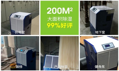 到了梅雨季節(jié)，家里會(huì)很潮濕，如何防潮和防蟲(chóng)呢？