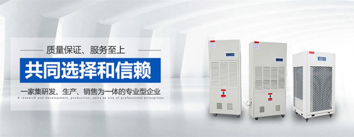 有空調(diào)為什么還要除濕機(jī)？