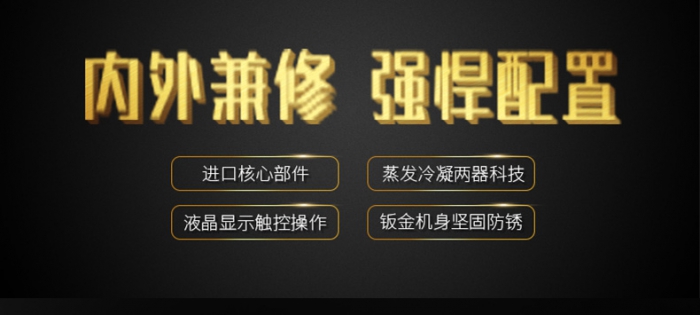 回南天家里潮濕怎么辦？家用除濕機(jī)幫你忙