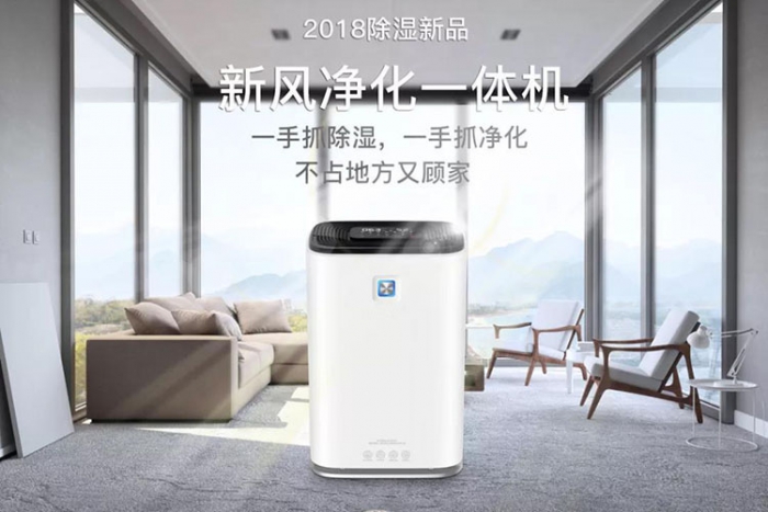 南方房子潮濕裝修時(shí)注意什么？