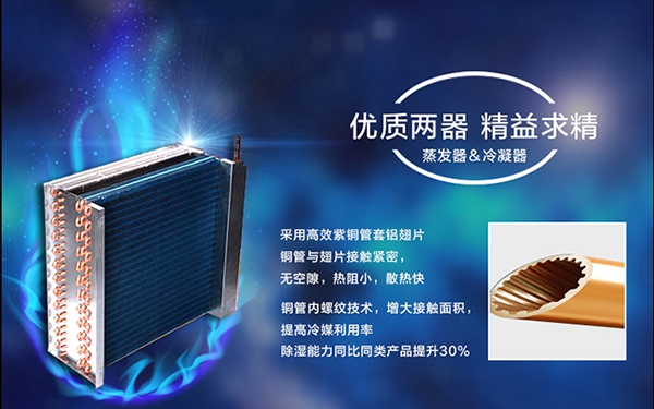 為什么會有梅雨季節(jié)？