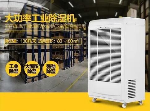 有了安詩曼除濕機，還怕什么梅雨季