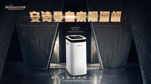 木材干燥用除濕器的優(yōu)點(diǎn)是什么？