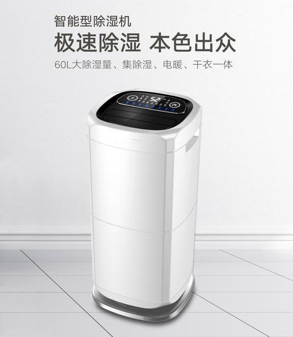 家用除濕機(jī)真的除濕嗎？選除濕機(jī)需注意什么？