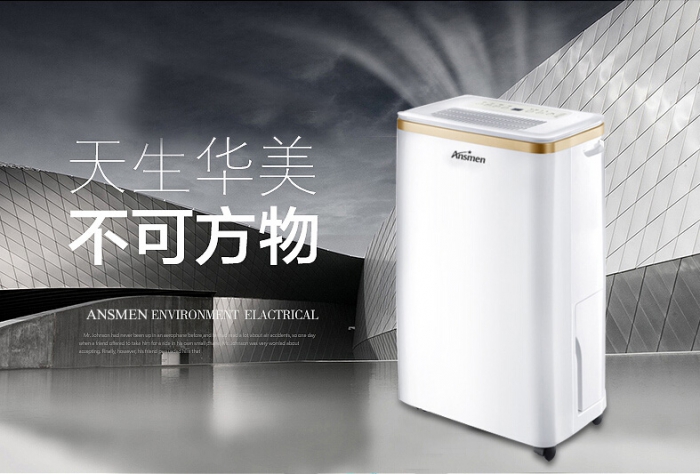 春季，要拒絕“濕”意