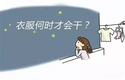 巧妙干衣，家用除濕機(jī)還能這樣用
