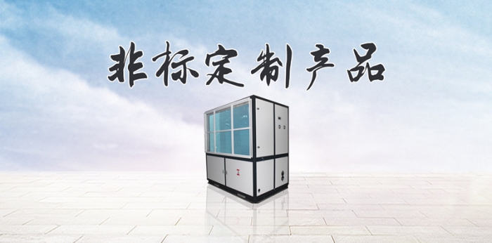 家用除濕機(jī)關(guān)注家庭環(huán)境、關(guān)愛家人健康