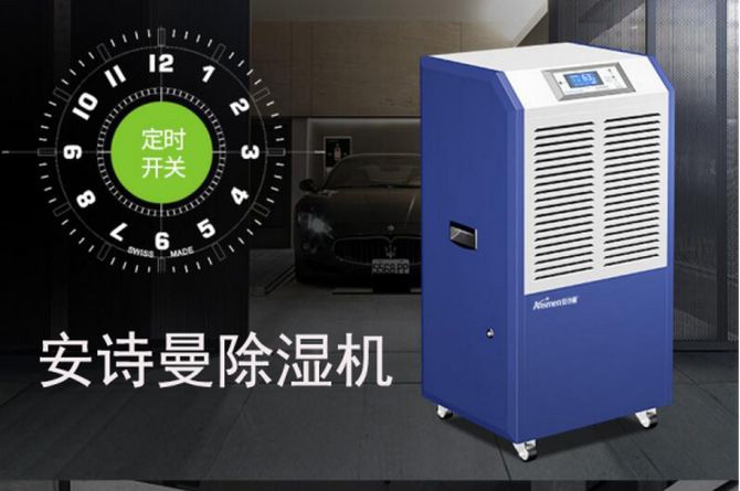 五點讓你了解工業(yè)除濕機、轉輪除濕機設備