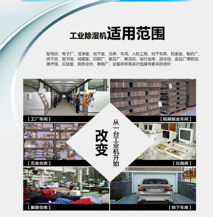 新生兒出生，居家除濕不可少