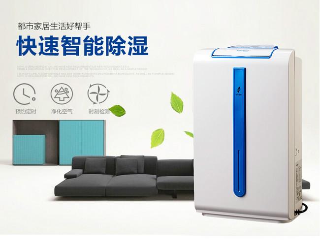 大霧量噴霧消毒機(jī)，大空間噴霧消毒快省藥液