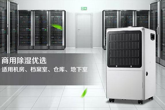 大型加濕機，大型廠房加濕大顯身手