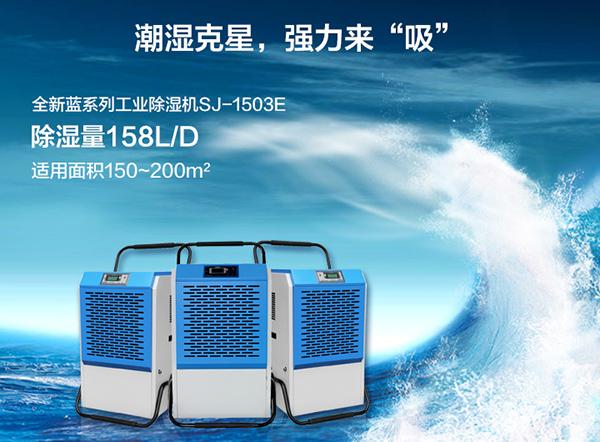 南方近期陰雨較多，怎么防潮？