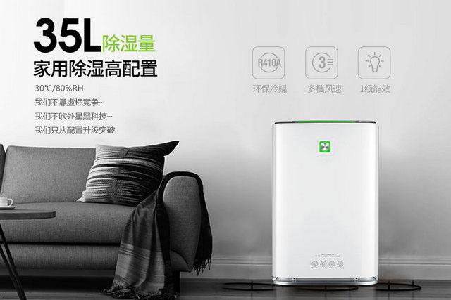 半導(dǎo)體行業(yè)除濕機(jī)，半導(dǎo)體生產(chǎn)車間除濕系統(tǒng)