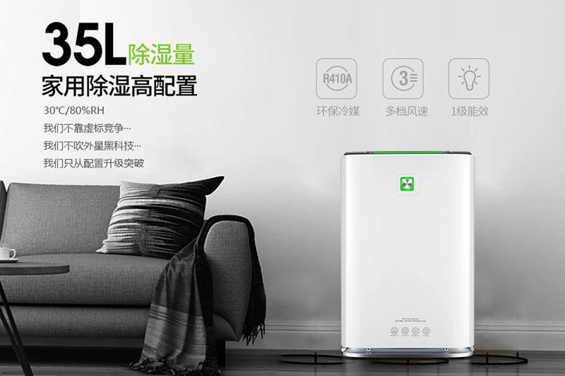 大功率工業(yè)除濕機(jī)無(wú)法正常使用啟動(dòng)？