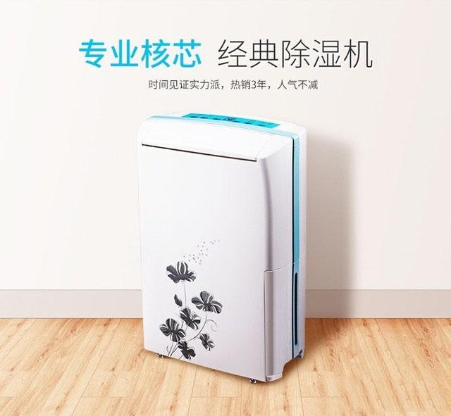 半導(dǎo)體電子廠加濕器，半導(dǎo)體電子廠加濕設(shè)備