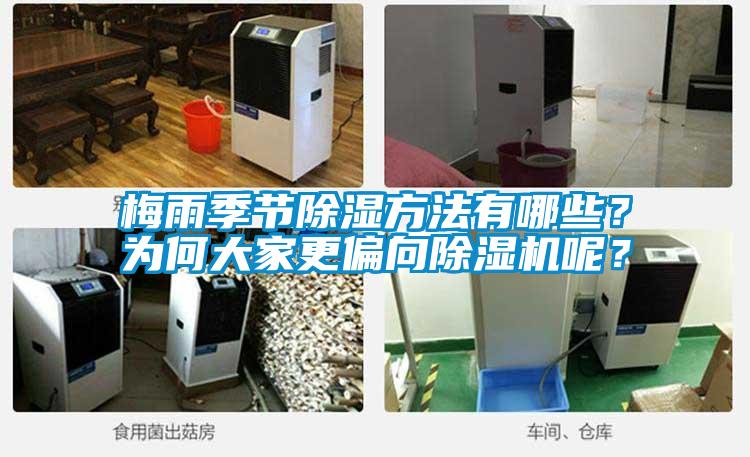 智能紗線烘干機，紗線烘干除濕一體機
