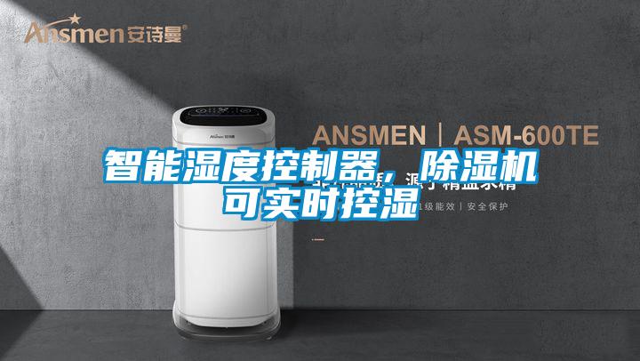 工廠車間粉塵大該怎么辦？車間降塵加濕器效果好
