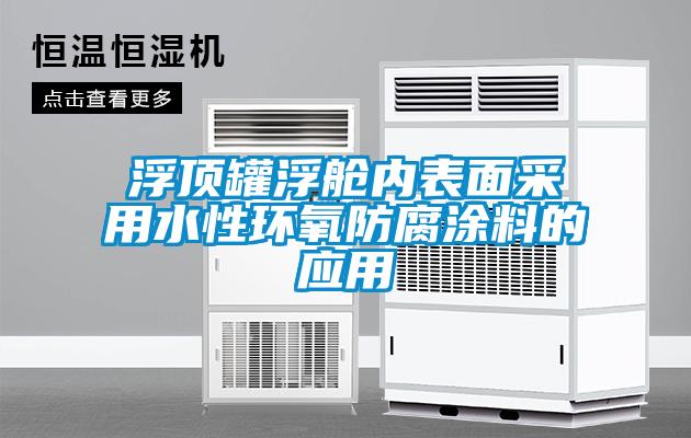 潮濕、悶熱的天氣是種什么感覺？來看看各位網(wǎng)友們的感受！