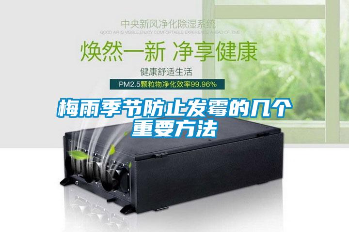 智能空氣消毒機，常態(tài)化消毒不放松