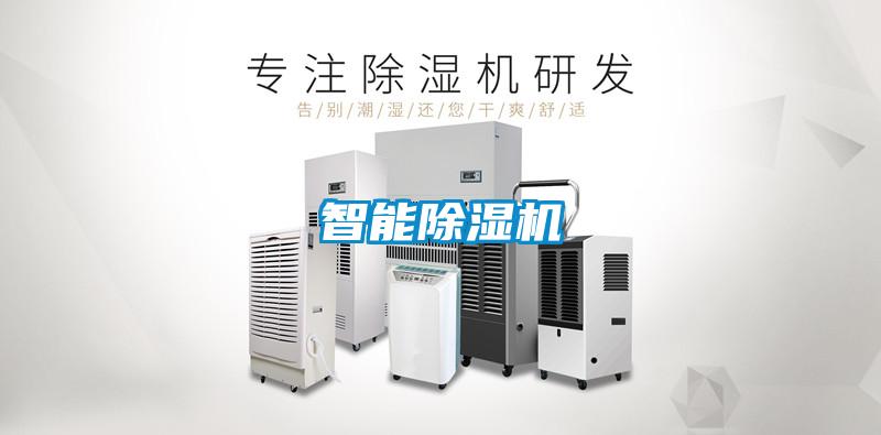智能紡織加濕器，智能紡織廠加濕裝置